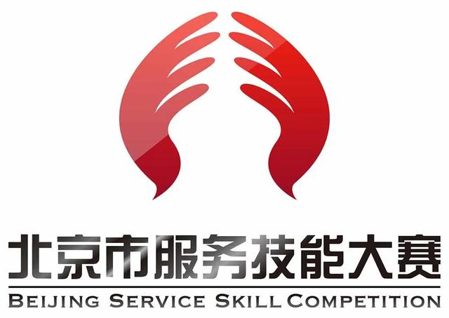 匠心綻放，技能領航——北京市第十一屆商業服務業技能大賽商品展示技術項目行業選拔賽啟動