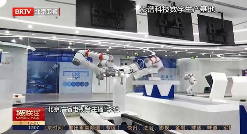 兩會聚焦數字經濟，影譜科技以北京技術服務樹立行業數字化標桿